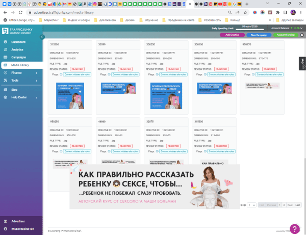 Как и кому рекламироваться на PornHub
Как и кому рекламироваться на PornHub