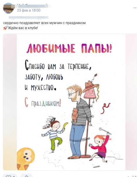 
                    Как создать креатив, который принесет заявки? Разбор конкретных примеров            