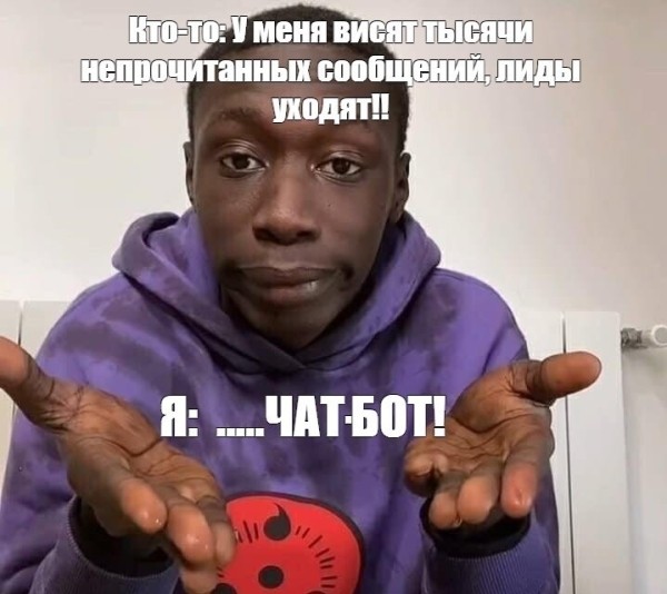 
                    Что НЕ нужно делать, когда автоматизируешь проект с помощью чат-ботов в Telegram            