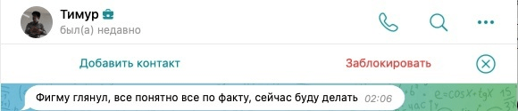 Кейс: как владельцу агентства повысить чек не через "много работы"
Кейс: как владельцу агентства повысить чек не через "много работы"