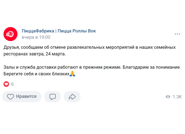 Маркетинг за упокой – как бизнесу вести себя в день траура             
                    Маркетинг за упокой – как бизнесу вести себя в день траура