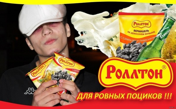 
                    От фейлов до мемов: забавные истории, которые сделали рекламу веселее            