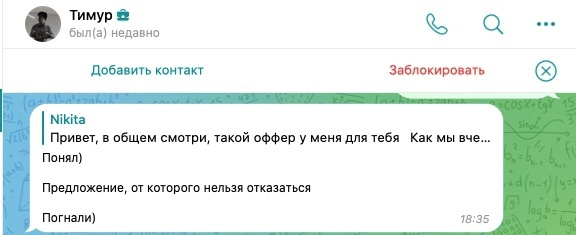 Кейс: как владельцу агентства повысить чек не через "много работы"
Кейс: как владельцу агентства повысить чек не через "много работы"