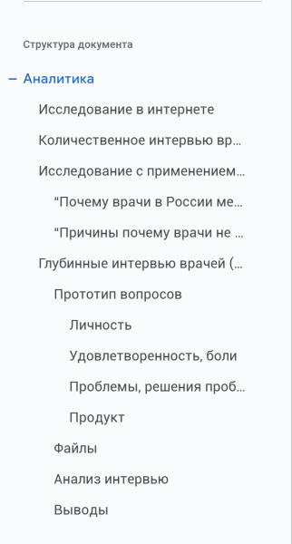
                    🚩9 красных флагов маркетинговых агентств            