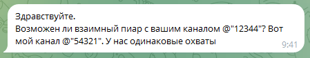 7 эффективных способов бесплатного продвижения в Telegram             
                    7 эффективных способов бесплатного продвижения в Telegram