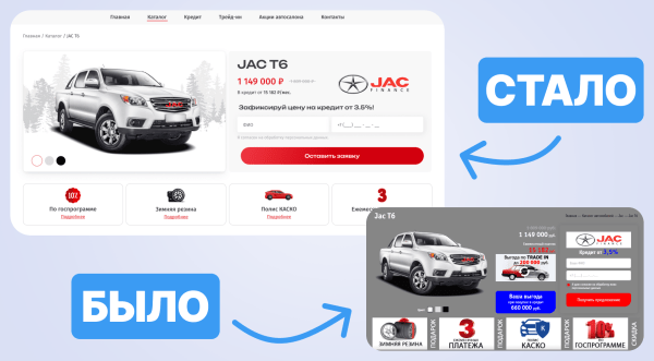 
                    Принесли продаж на 438+ млн. ₽ и снизили цену заявки в «Я.Директе» на 63% (и вам также сделать можно)            