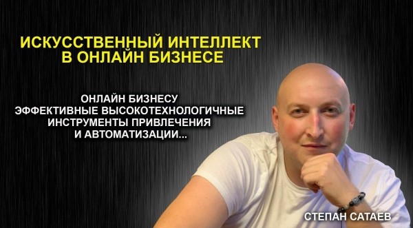 Сильное торговое предложение или  ключевая потребность клиента             
                    Сильное торговое предложение или  ключевая потребность клиента