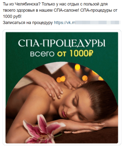 
                    Как создать креатив, который принесет заявки? Разбор конкретных примеров            