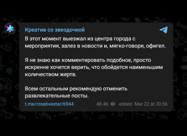 Маркетинг за упокой – как бизнесу вести себя в день траура             
                    Маркетинг за упокой – как бизнесу вести себя в день траура