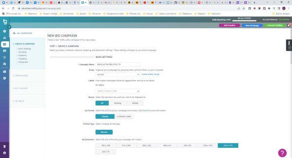 Как и кому рекламироваться на PornHub
Как и кому рекламироваться на PornHub