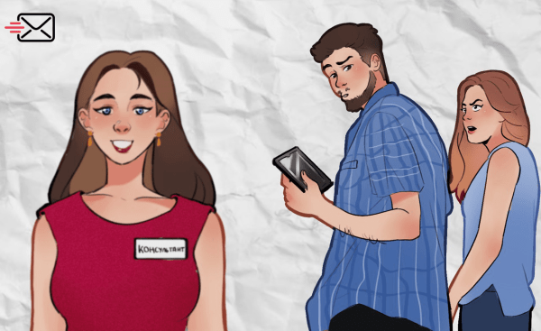 
                    Почему жена больше не ходит со мной по магазинам, или как email помогает программе лояльности            