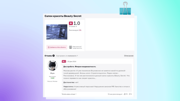 Линчевание брендов: как медиа убивают бизнес на примере Пикабу и Youtube
Линчевание брендов: как медиа убивают бизнес на примере Пикабу и Youtube