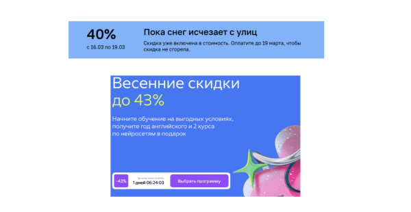 
                    Топ-10 триггеров в маркетинге, которые помогают продавать            