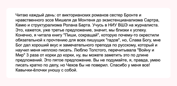 
                    Как мы за 10 минут понимаем, что редактор нам не подходит: 13 стоп-сигналов            