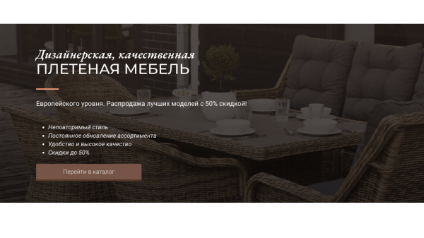 
                    Как создать привлекательный лендинг-пейдж для привлечения клиентов?            