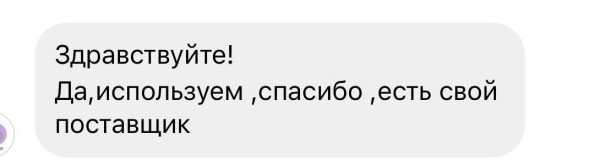 Как отрабатывать возражения клиентов: 300+ готовых ответов
Как отрабатывать возражения клиентов: 300+ готовых ответов