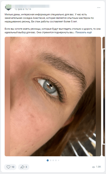 
                    Как создать креатив, который принесет заявки? Разбор конкретных примеров            