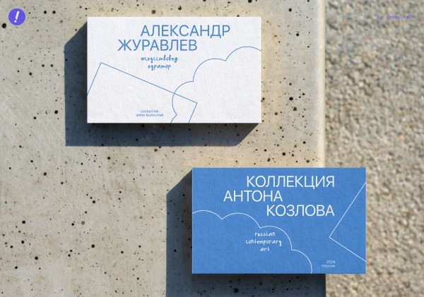 Как мы перенесли в диджитал одну из самых больших коллекций современного искусства в стране
Как мы перенесли в диджитал одну из самых больших коллекций современного искусства в стране