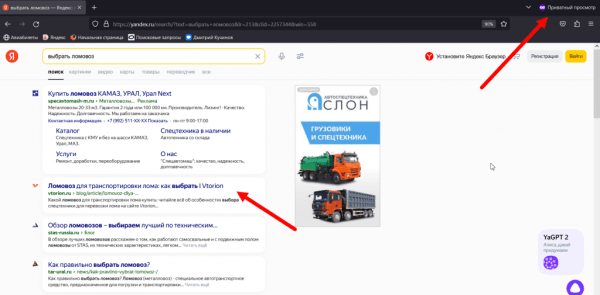 
                    И не перепутай шредер со Шрёдингером! Как не облажаться при написании статей на узкие технические темы            