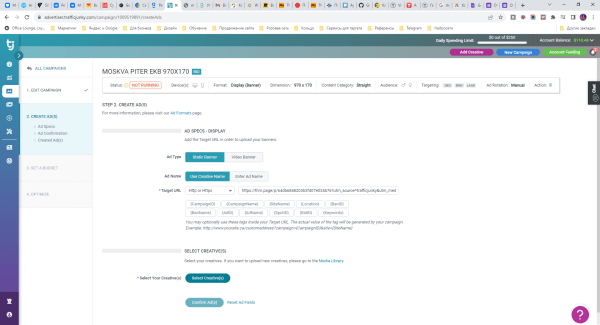 Как и кому рекламироваться на PornHub
Как и кому рекламироваться на PornHub