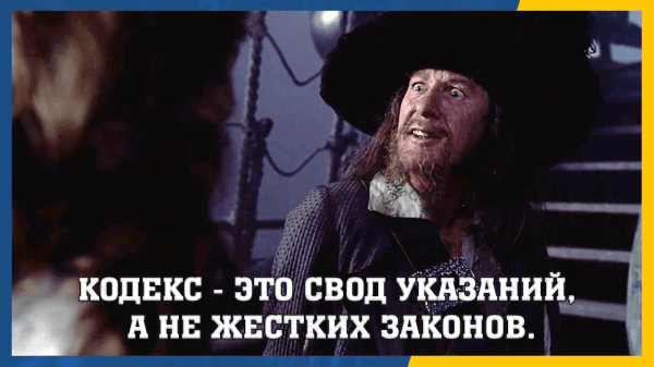 
                    Опасно ли рекламироваться по брендам конкурентов?            