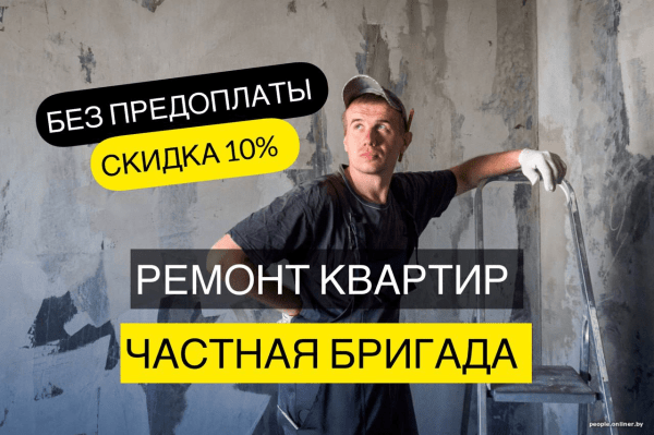 Кейс на Авито: 11.800.000 рублей на ремонтах квартир в Москве - Как? Сергей Капков | LarsDigital
Кейс на Авито: 11.800.000 рублей на ремонтах квартир в Москве - Как? Сергей Капков | LarsDigital
