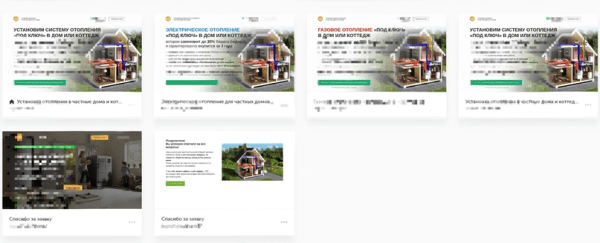 
                    1 243 000 рублей чистыми за 1,5 месяца 2022 Системы отопления в Москве и области            