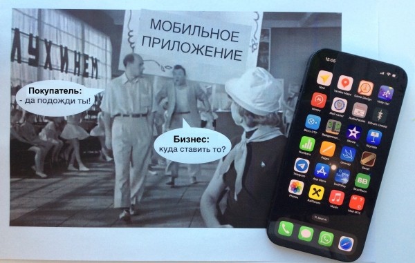 
                    91% людей бесит, когда их заставляют скачивать мобильное приложение            