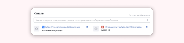 Как найти упоминания вашей компании в интернете
Как найти упоминания вашей компании в интернете