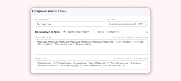 Как найти упоминания вашей компании в интернете
Как найти упоминания вашей компании в интернете