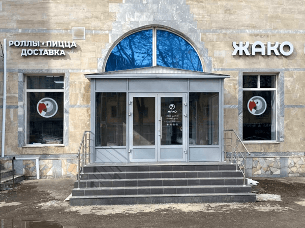 Письмо 136: установили вывеску в кафе на Металлургов 76А             
                    Письмо 136: установили вывеску в кафе на Металлургов 76А