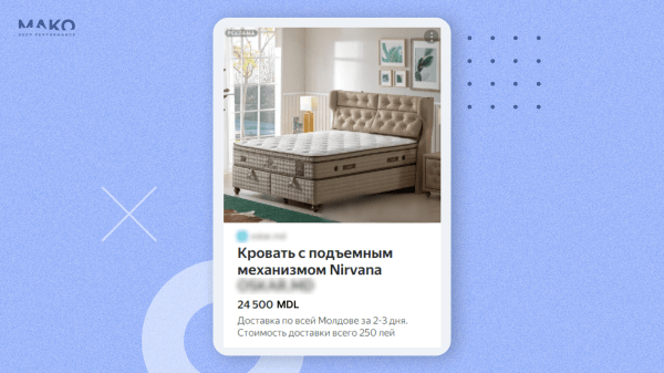 
                    Контекстная реклама с завязанными глазами: как магазин матрасов увеличил оборот в 4 раза до 8 млн в месяц без аналитики            