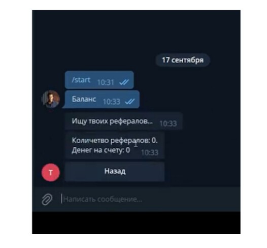 
                    Как создавать реферальные программы в инфобизнесе            