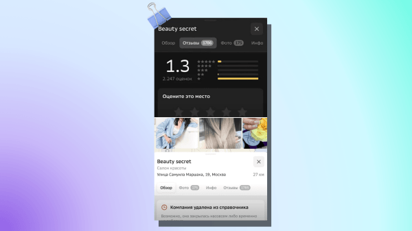 Линчевание брендов: как медиа убивают бизнес на примере Пикабу и Youtube
Линчевание брендов: как медиа убивают бизнес на примере Пикабу и Youtube