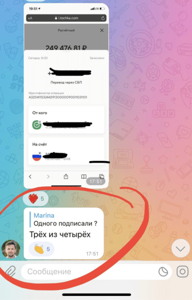 
                    Упаковка франшизы в 2024 году — пошаговый план            