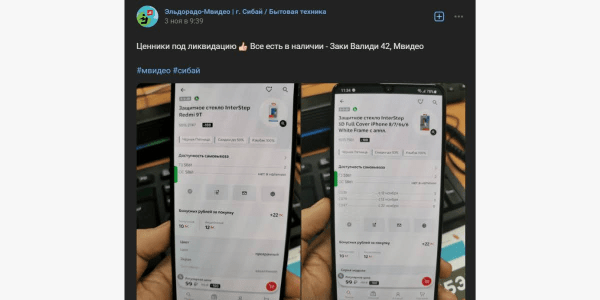 
                    Быстрый и короткий контент, упор на смыслы, нейросети — каким будет 2024 год для SMM            