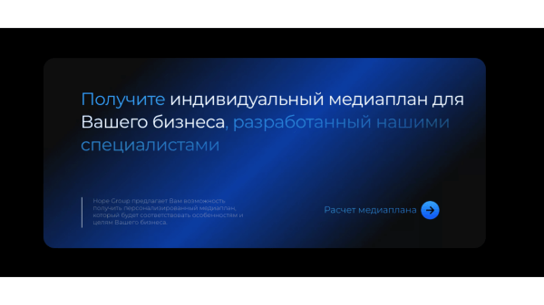 
                    Как создать привлекательный лендинг-пейдж для привлечения клиентов?            