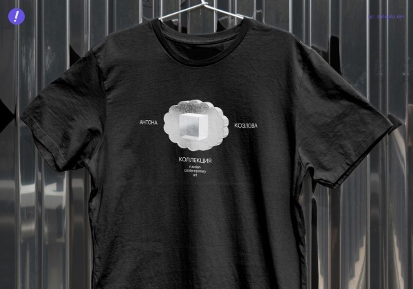 Как мы перенесли в диджитал одну из самых больших коллекций современного искусства в стране
Как мы перенесли в диджитал одну из самых больших коллекций современного искусства в стране