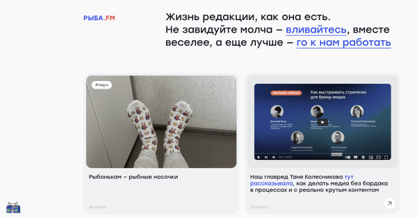 Как попасть в #madeontilda. Рассказываем на примере 6 лендов от Рыбы             
                    Как попасть в #madeontilda. Рассказываем на примере 6 лендов от Рыбы