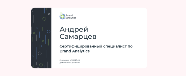 Как найти упоминания вашей компании в интернете
Как найти упоминания вашей компании в интернете