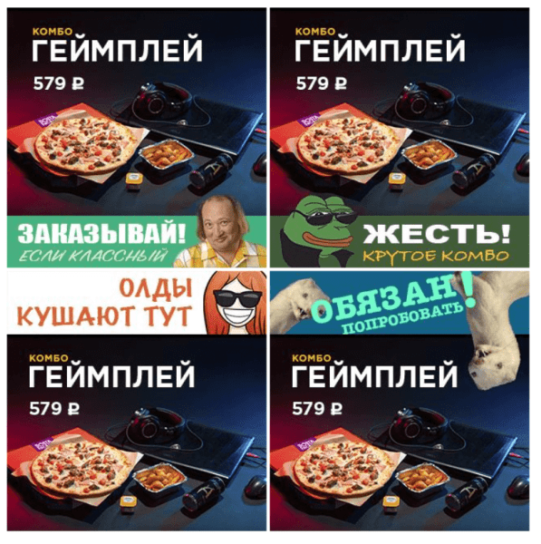 
                    Что можно купить в прямом эфире?            