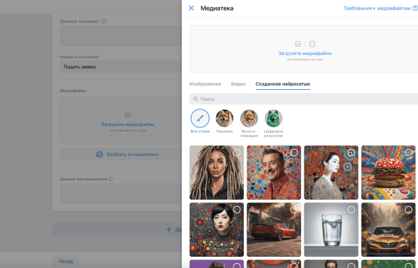 
                    Как настраивать кампании с лид-формами: пошаговый гайд для бизнеса            