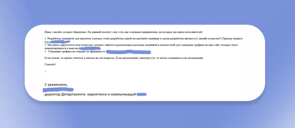 Как холодные рассылки помогают B2B выйти из кризиса после ухода заказчиков: опыт Nutnet
Как холодные рассылки помогают B2B выйти из кризиса после ухода заказчиков: опыт Nutnet