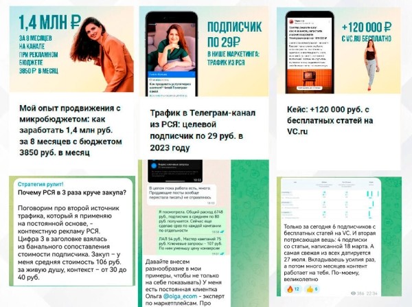 
                    Как сделать запуск 3-дневного онлайн-курса и заработать 125 500р. в блоге до 1000 подписчиков? Разбор запуска            