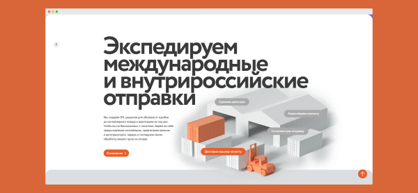 Хочешь сайт — готовь контент. Где компании взять информацию для сайта
Хочешь сайт — готовь контент. Где компании взять информацию для сайта