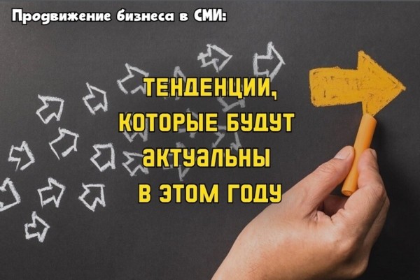 Продвижение бизнеса в СМИ: как теория поколений работает в маркетинге             
                    Продвижение бизнеса в СМИ: как теория поколений работает в маркетинге