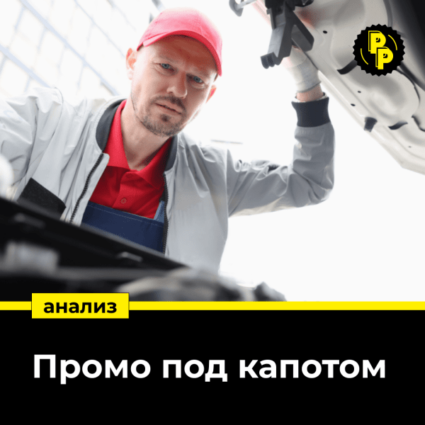 Детальный анализ промо-акции Ferrero Rocher
Детальный анализ промо-акции Ferrero Rocher