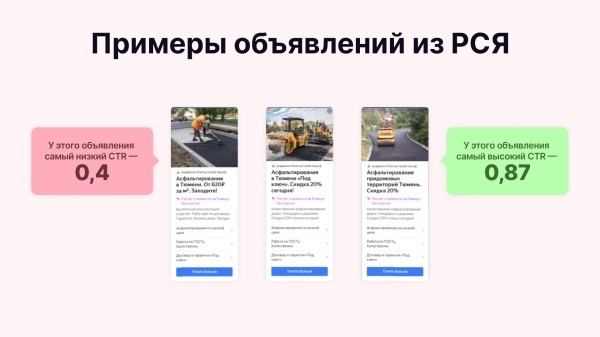 Как маркетолог заработал больше 2 миллионов, вложив в рекламу всего 90 тысяч: кейс клиента Vitamin.tools
Как маркетолог заработал больше 2 миллионов, вложив в рекламу всего 90 тысяч: кейс клиента Vitamin.tools