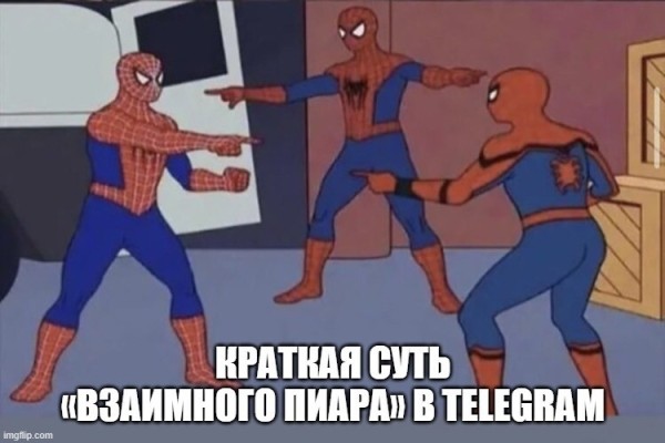 7 эффективных способов бесплатного продвижения в Telegram             
                    7 эффективных способов бесплатного продвижения в Telegram