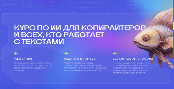 Как попасть в #madeontilda. Рассказываем на примере 6 лендов от Рыбы             
                    Как попасть в #madeontilda. Рассказываем на примере 6 лендов от Рыбы